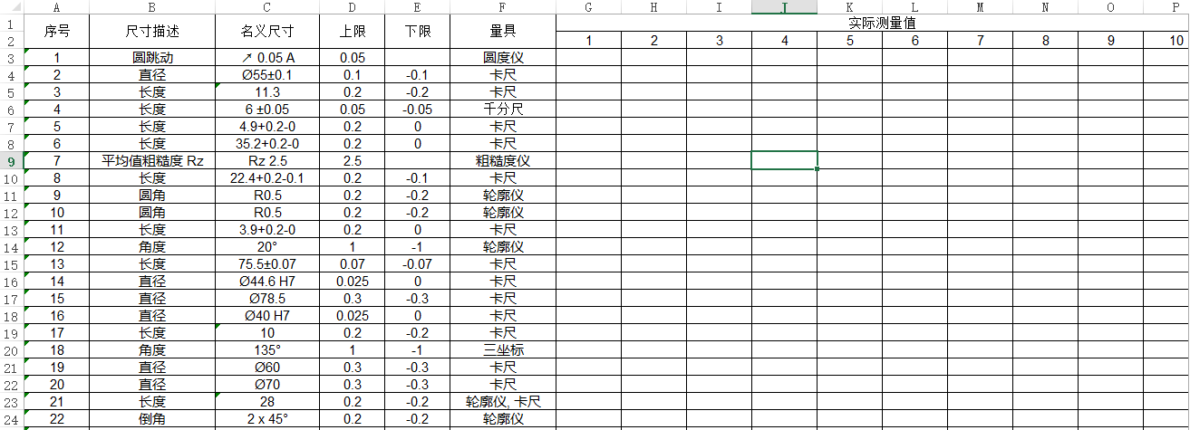 1627457292598739.png 1627457292598739.png