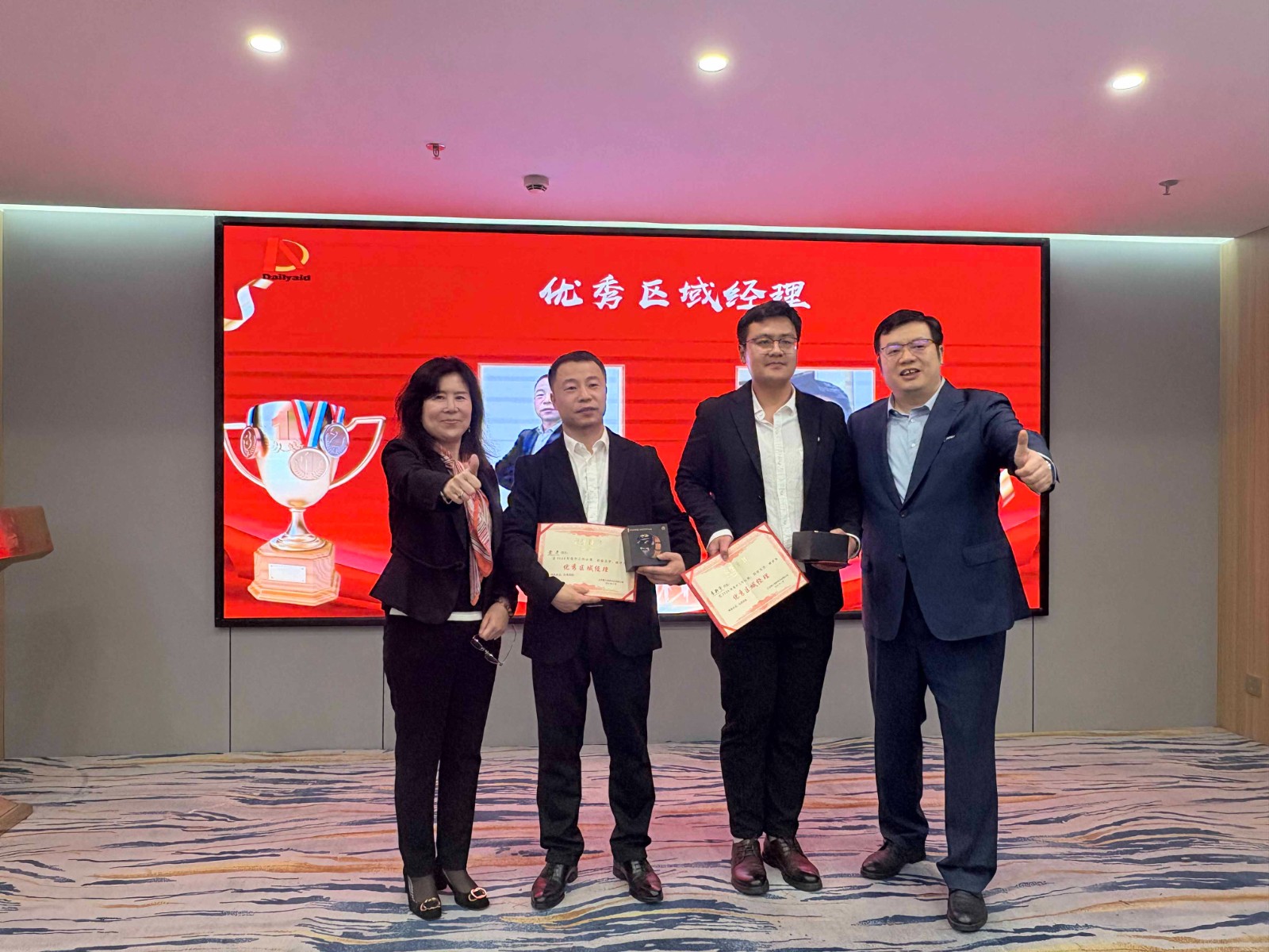 1741598133921307.jpg 微信圖片_20250225102257.jpg