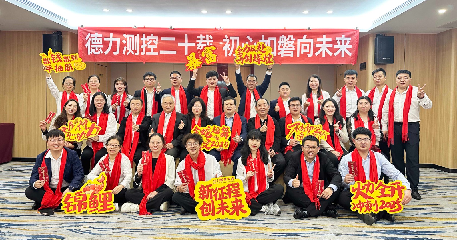 1741598174925105.jpg 微信圖片_20250225102521.jpg